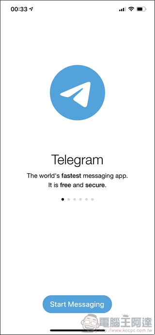 Telegram 使用教学全攻略- 02