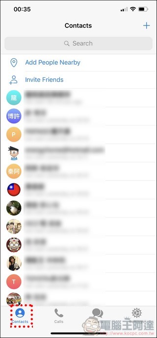 Telegram 使用教学全攻略- 07