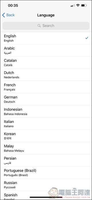 Telegram 使用教学全攻略- 12