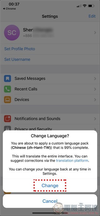 Telegram 使用教学全攻略- 15