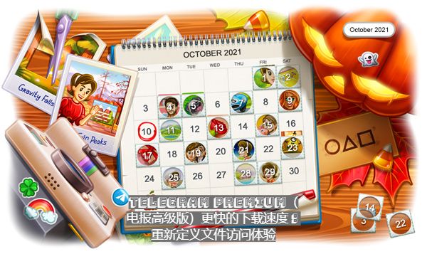 Telegram Premium（电报高档版）更快的下载速度：从头界说文件拜访体会